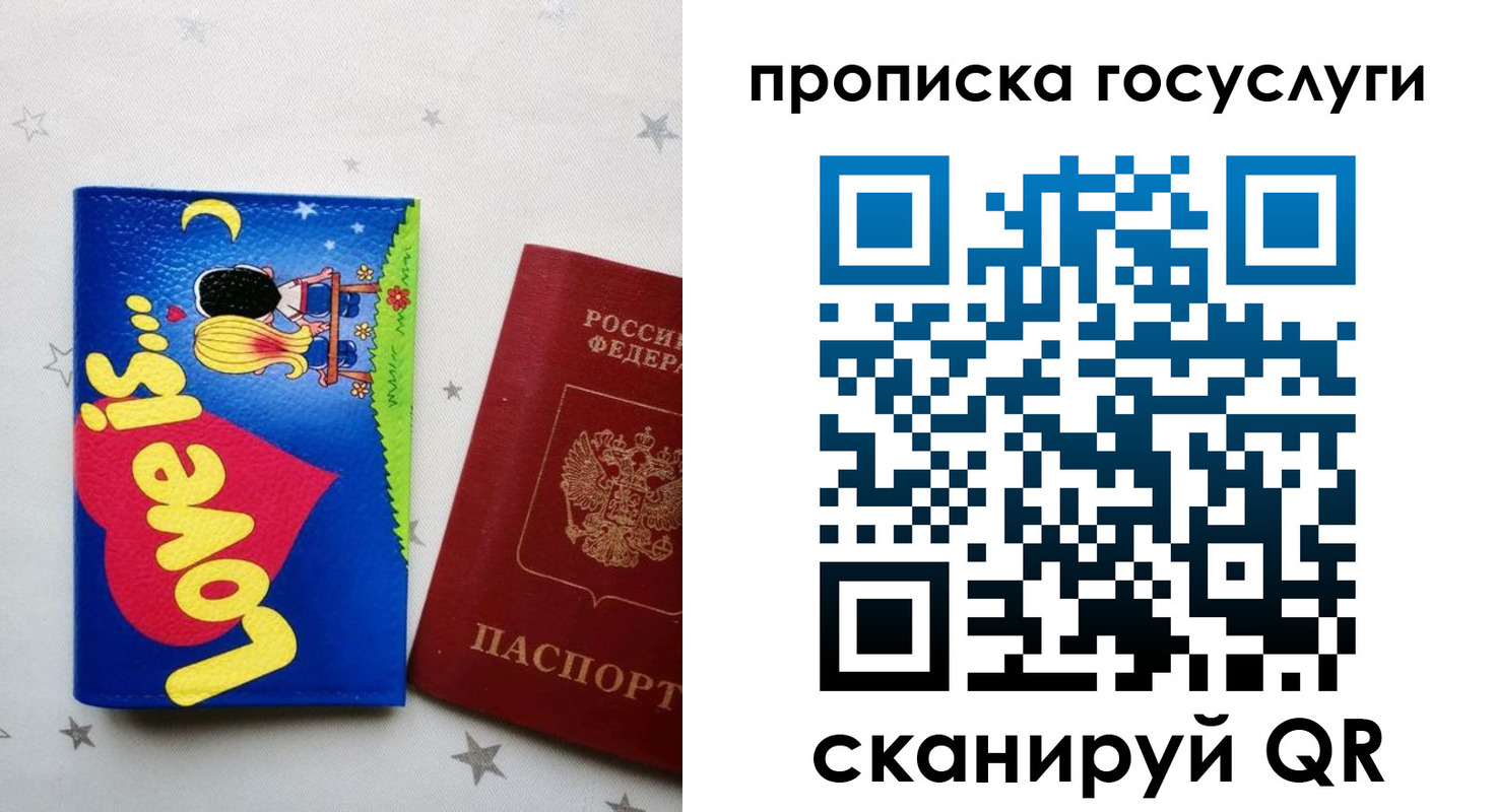 прописка иностранных граждан в Кирове