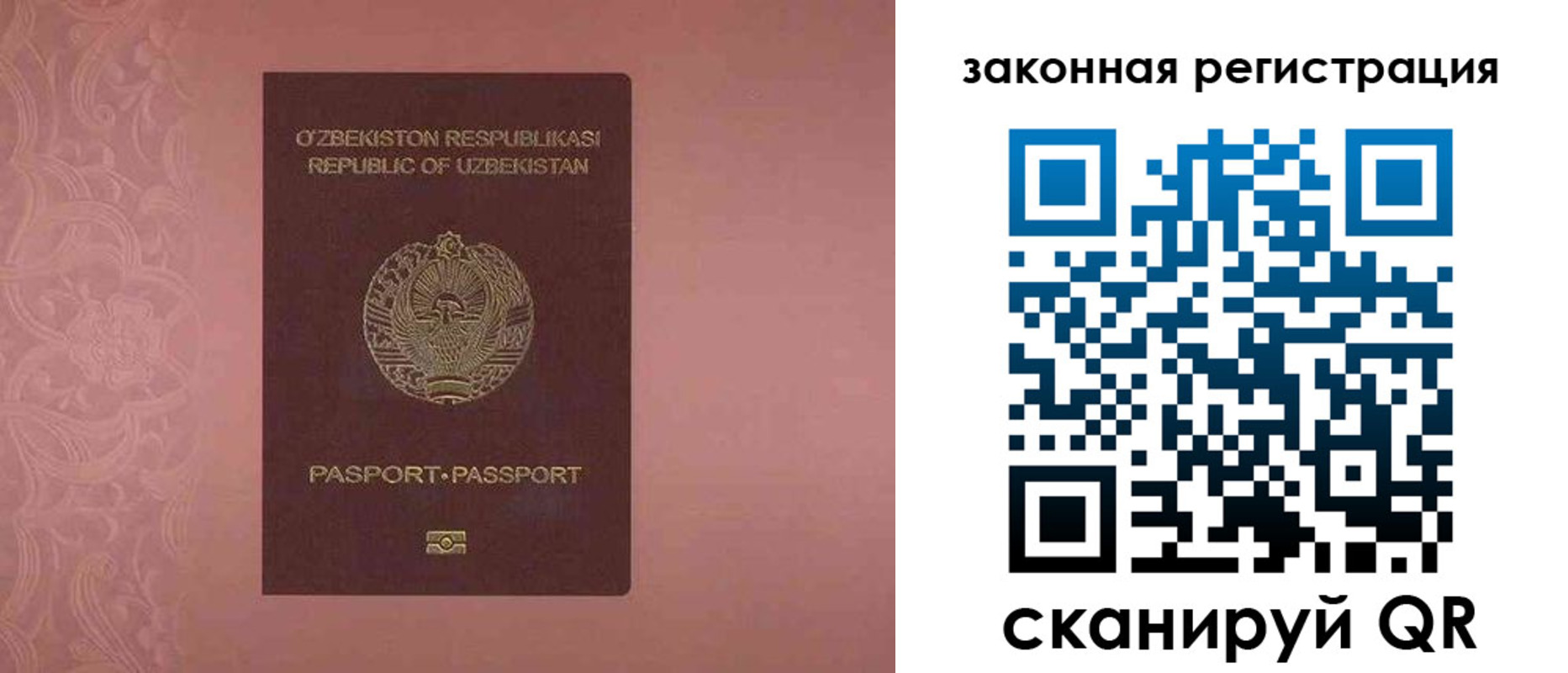 прописка регистрация в Кирове